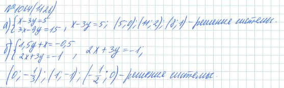 Ответ к задаче № 1064 (1128) - Рабочая тетрадь Макарычев Ю.Н., Миндюк Н.Г., Нешков К.И., гдз по алгебре 7 класс